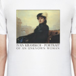 Иван Крамской -  Незнакомка