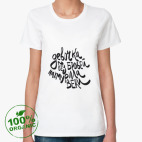Женская футболка органик