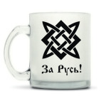 Кружка матовая