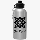 Спортивная бутылка