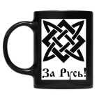 Кружка цветная UV-DTF