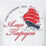  Алые Паруса 2016