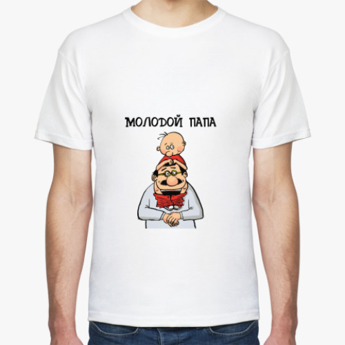 Футболка с принтом Молодой папа