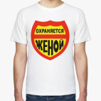 Мужская футболка