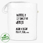 Сумка шоппер