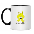 Кружка двухцветная