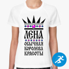 Женская спортивная футболка