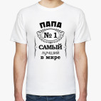 Мужская футболка