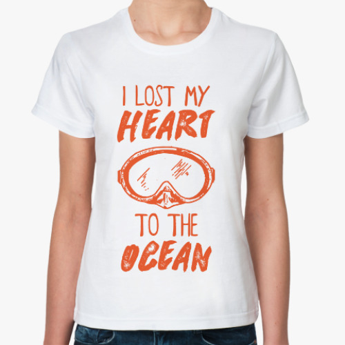 Классическая футболка с принтом I lost my heart to the ocean