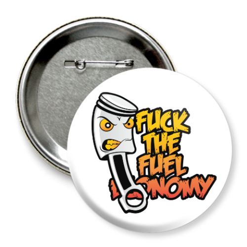 Значок 75мм с принтом Fuck The Fuel Economy