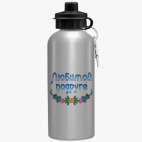 Спортивная бутылка