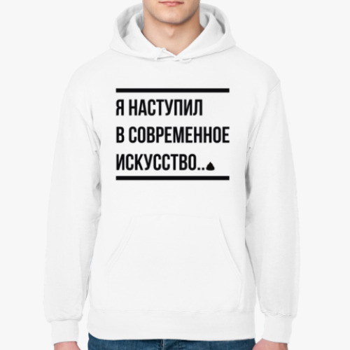 Толстовка худи с принтом современное искусство