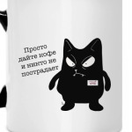 Старший менеджер Кот