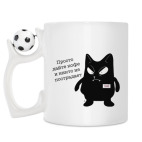 Кружка с футбольным мячиком