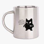 Кружка металлическая