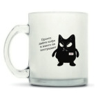 Кружка матовая