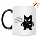 Кружка-хамелеон