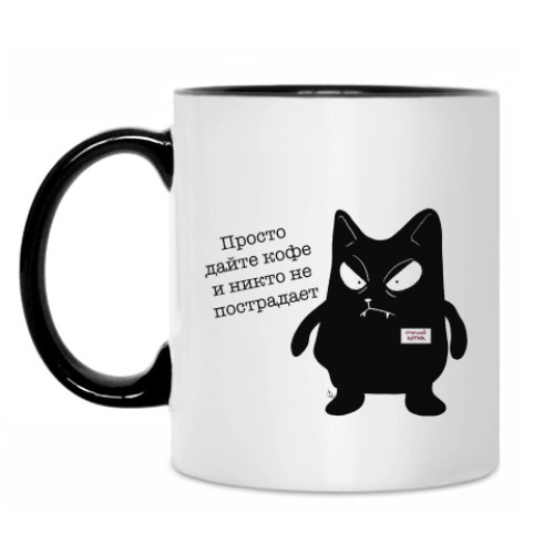 Кружка с принтом Старший менеджер Кот