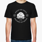 Атеизм или Cмерть Science!