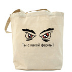 Холщовая сумка