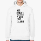 Толстовка худи