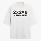 Футболка оверсайз