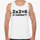 Мужская майка