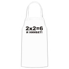 Кухонный фартук