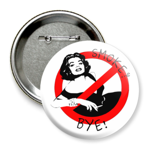 Значок 75мм с принтом антикурение