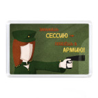 Мотивация мужская