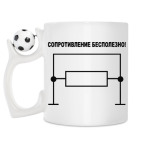 Кружка с футбольным мячиком