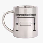 Кружка металлическая