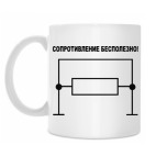 Кружка 330 мл