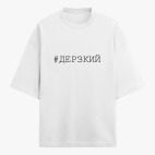 Футболка оверсайз