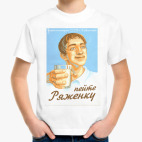 Детская футболка