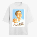 Футболка оверсайз