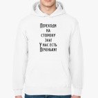 Толстовка худи