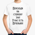 Детская футболка