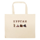 Большая сумка шоппер