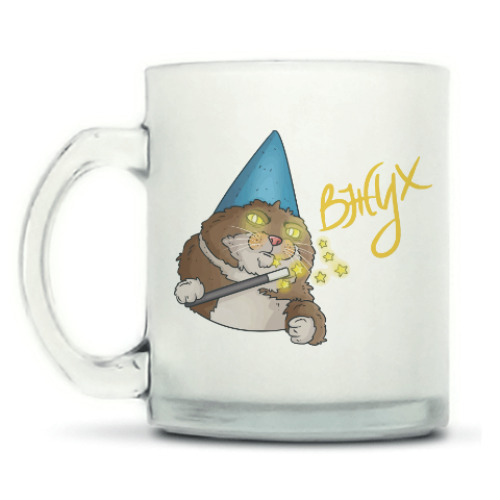 Кружка матовая с принтом Вжух