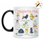 Кружка-хамелеон