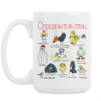 Кружка 420 мл