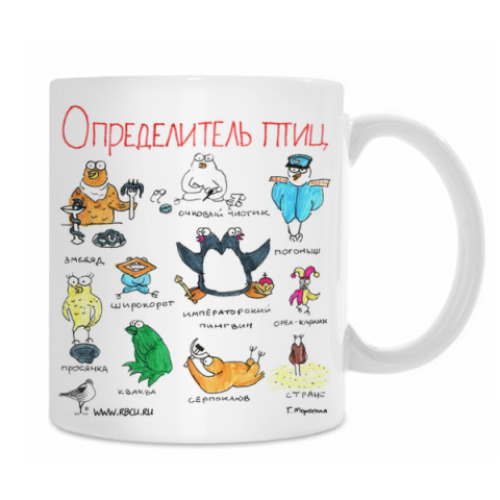 Кружка с принтом Определитель птиц
