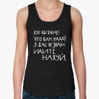 Женская майка