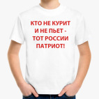 Детская футболка