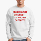 Свитшот