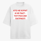 Футболка оверсайз