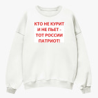 Свитшот оверсайз