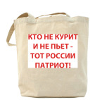 Холщовая сумка