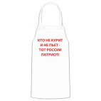 Кухонный фартук